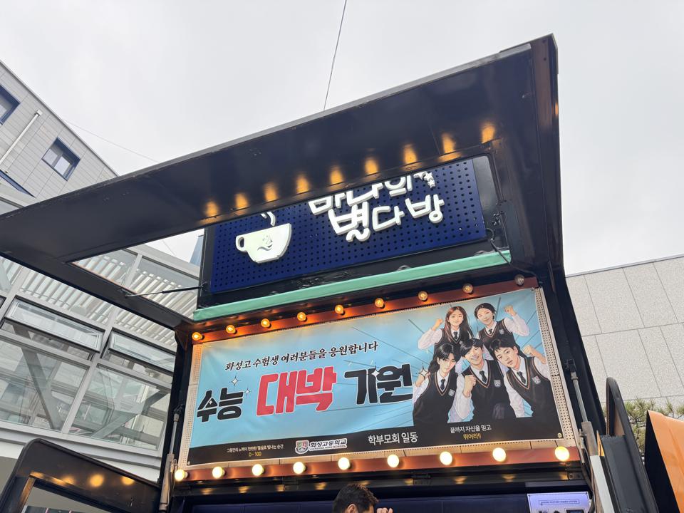 KakaoTalk_20260820_120217987.jpg